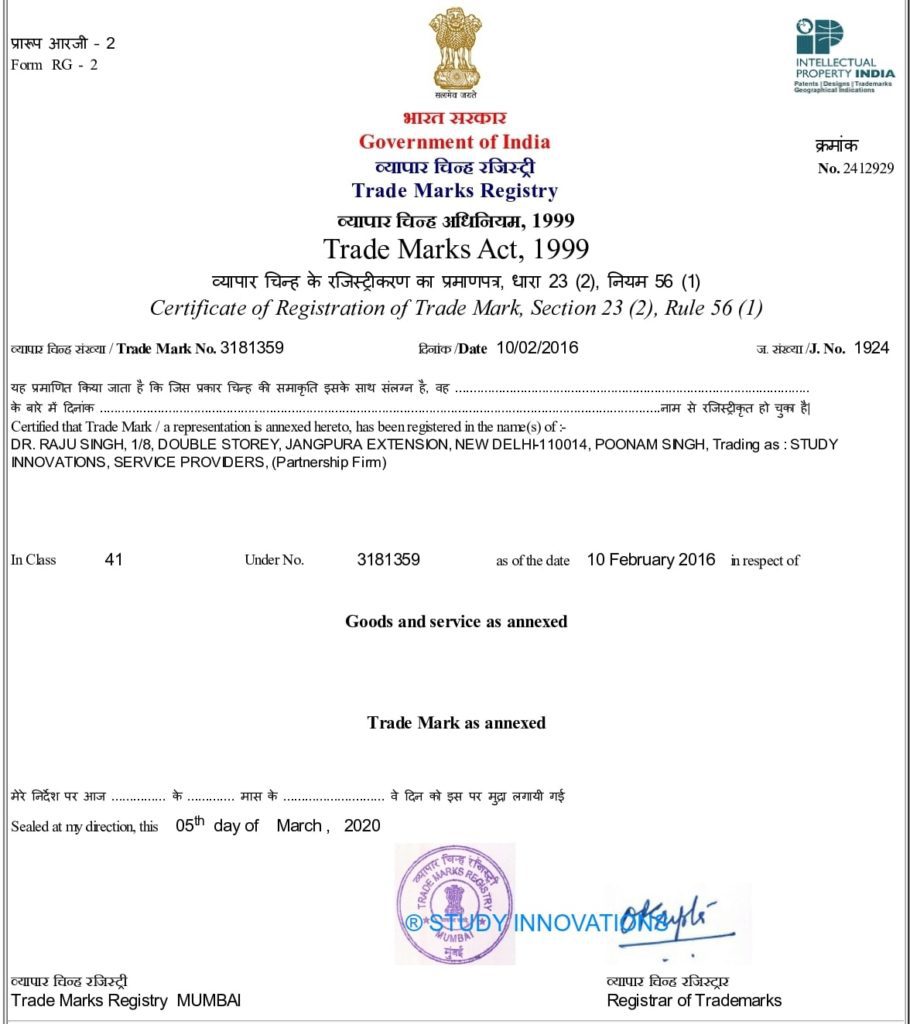 Study Innovations Trade Mark Registration Certificate